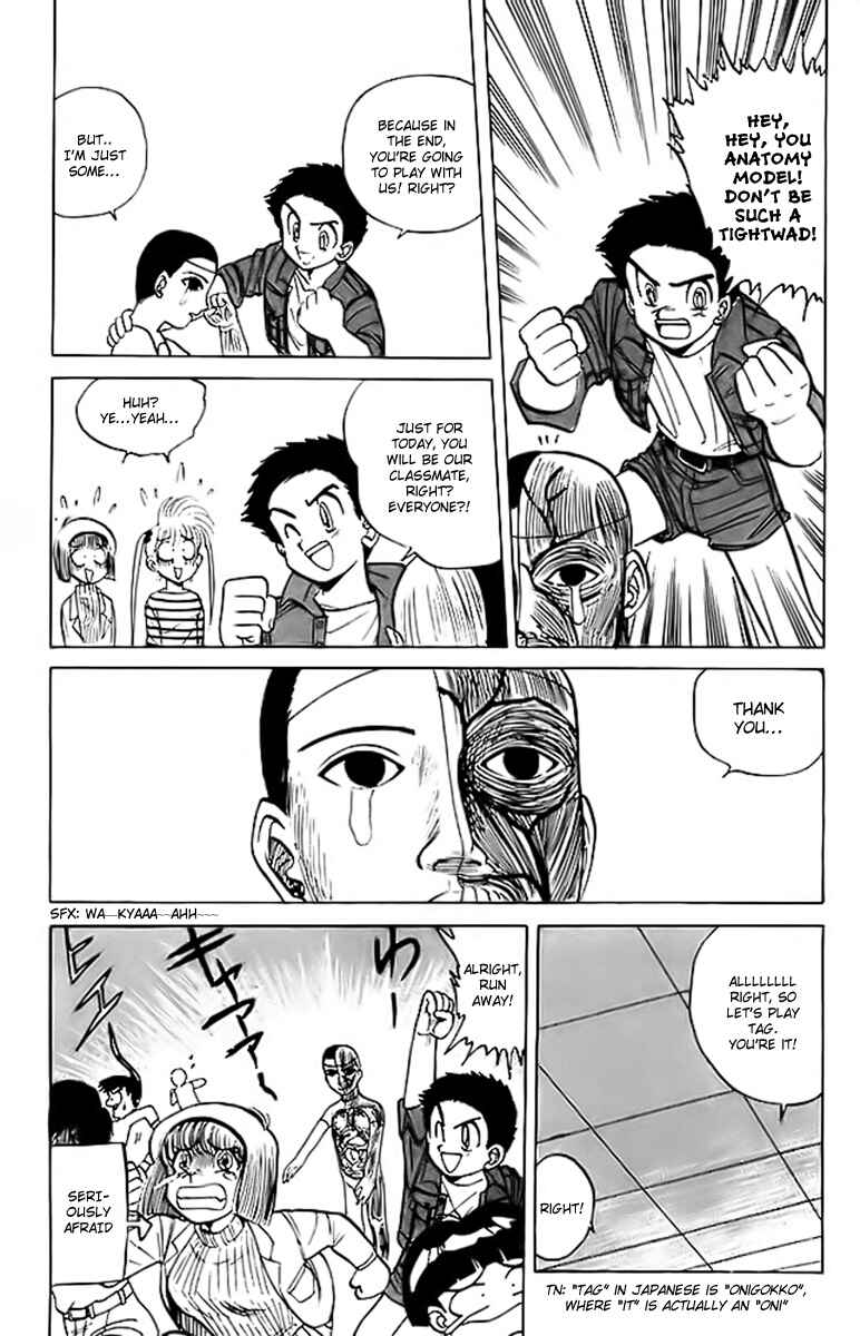 Page 17 Chapter 16 Jigoku Sensei Nuubee