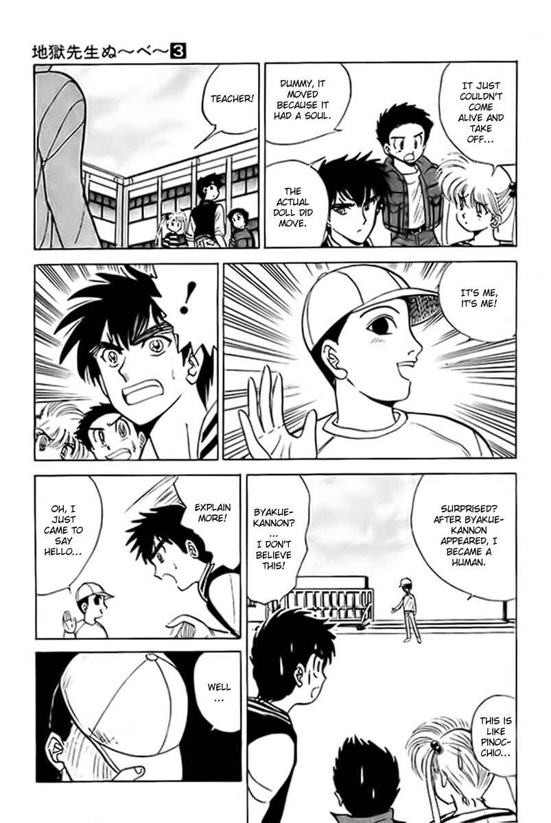 Page 22 Chapter 16 Jigoku Sensei Nuubee