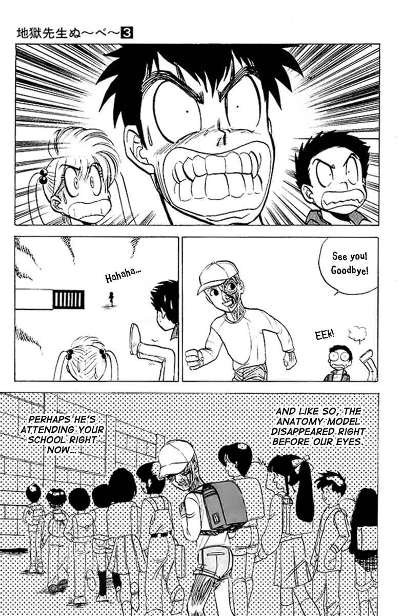 Page 24 Chapter 16 Jigoku Sensei Nuubee