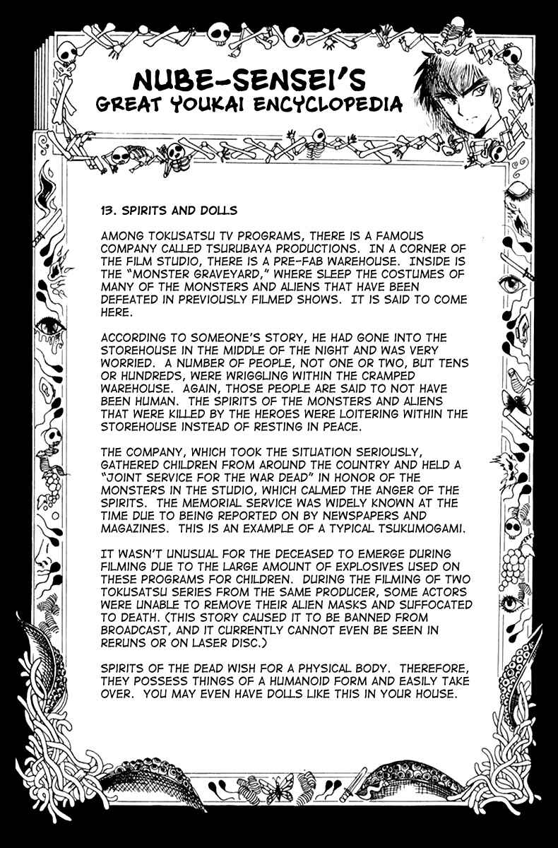 Page 25 Chapter 16 Jigoku Sensei Nuubee