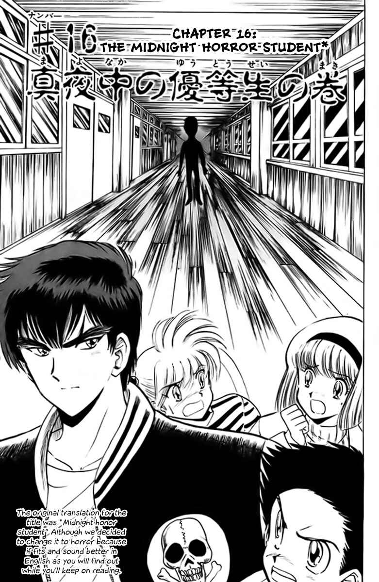 Page 6 Chapter 16 Jigoku Sensei Nuubee