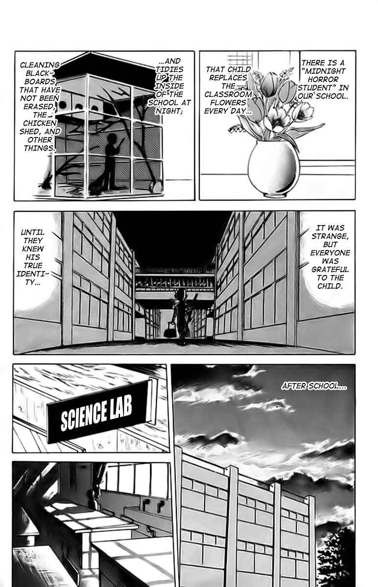 Page 7 Chapter 16 Jigoku Sensei Nuubee