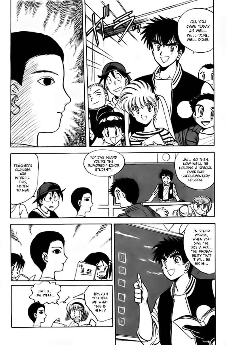 Page 8 Chapter 16 Jigoku Sensei Nuubee