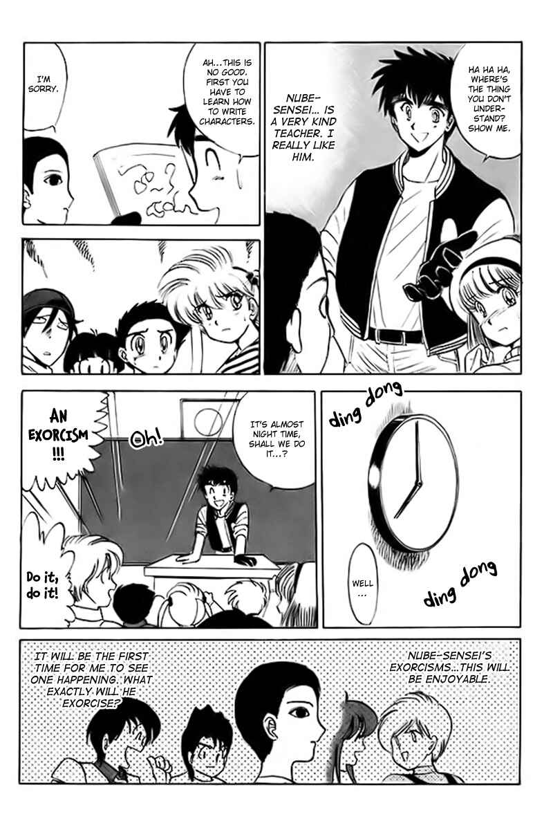 Page 9 Chapter 16 Jigoku Sensei Nuubee