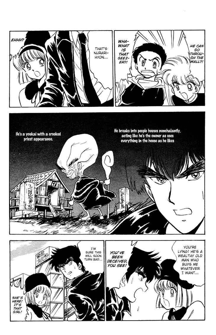 Page 18 Chapter 69 Jigoku Sensei Nuubee