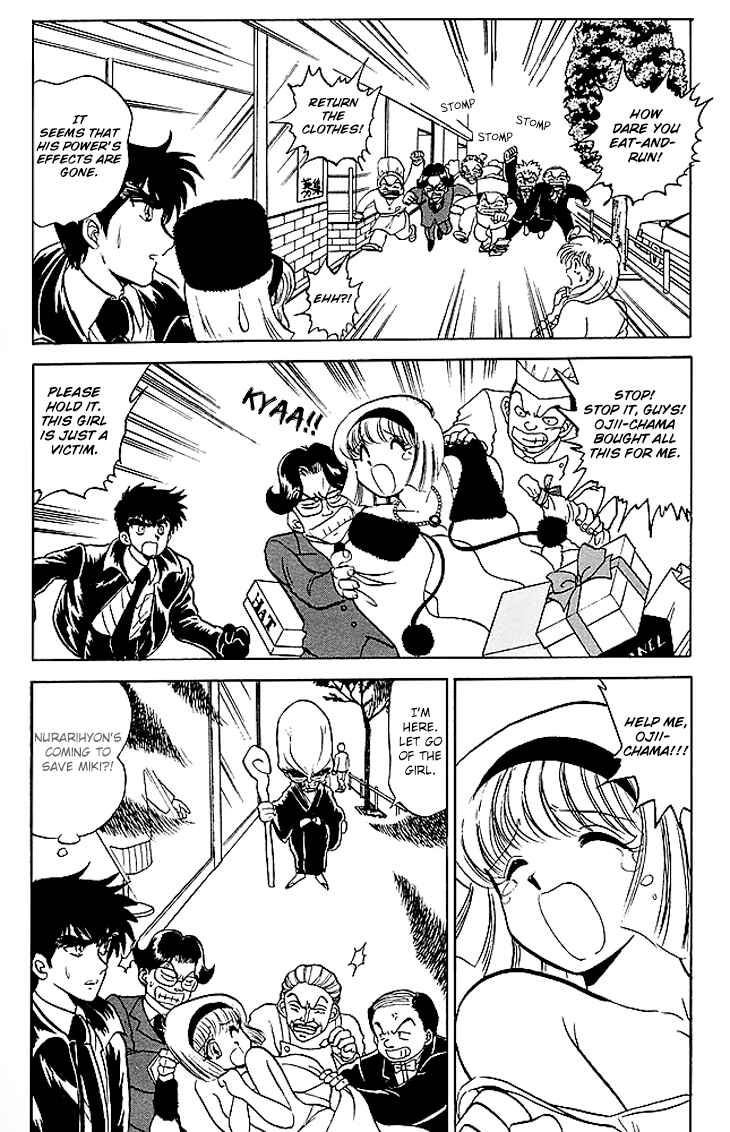 Page 19 Chapter 69 Jigoku Sensei Nuubee
