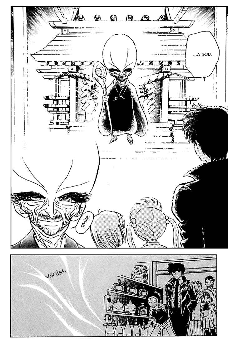 Page 23 Chapter 69 Jigoku Sensei Nuubee