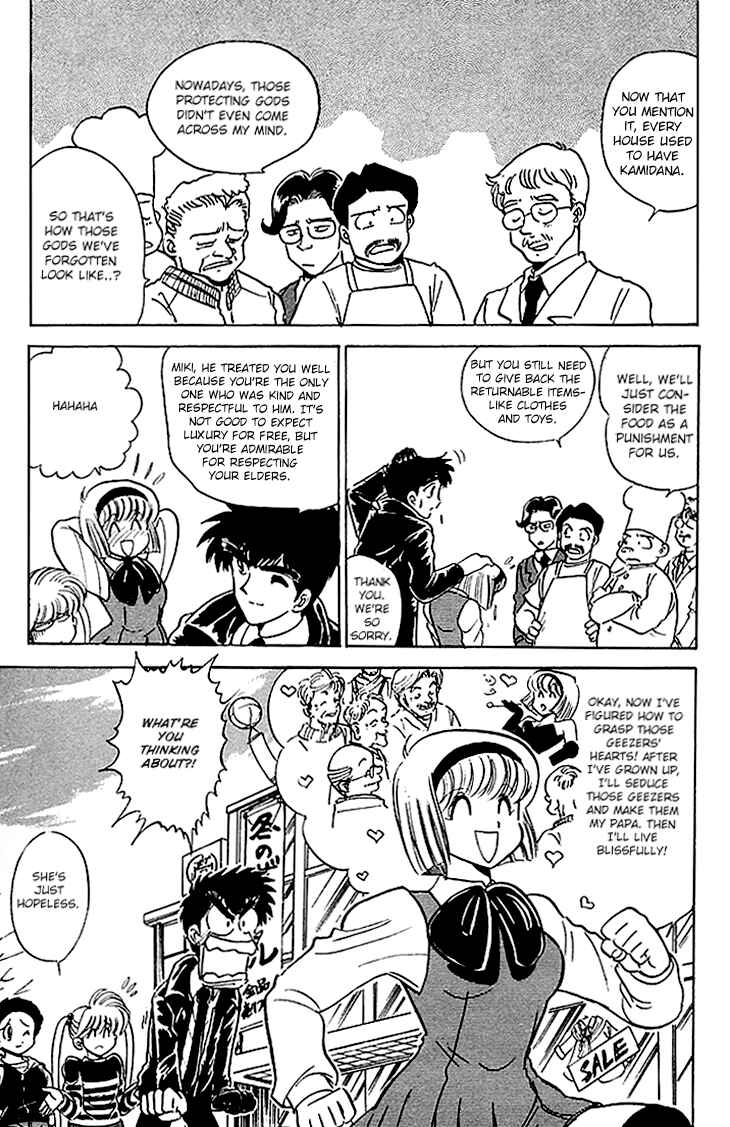 Page 24 Chapter 69 Jigoku Sensei Nuubee