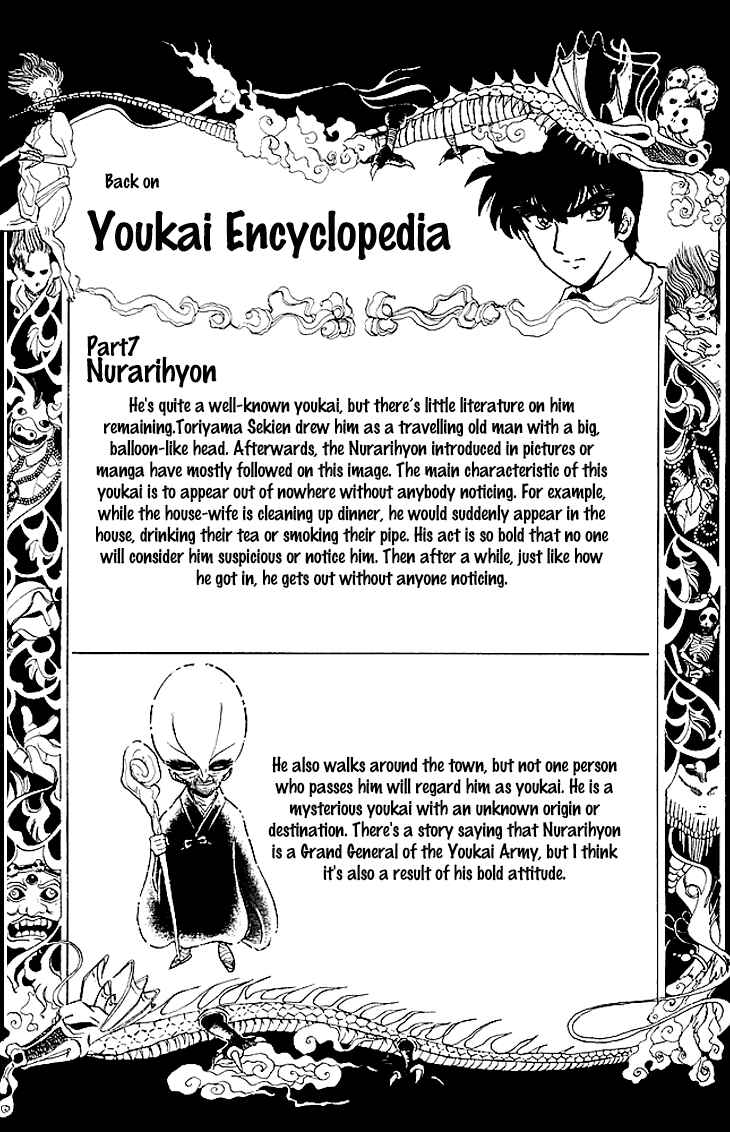 Page 25 Chapter 69 Jigoku Sensei Nuubee