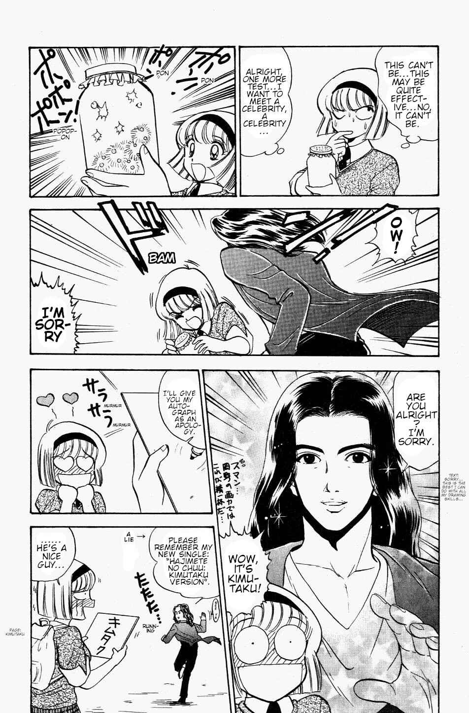 Page 14 Chapter 114 Jigoku Sensei Nuubee