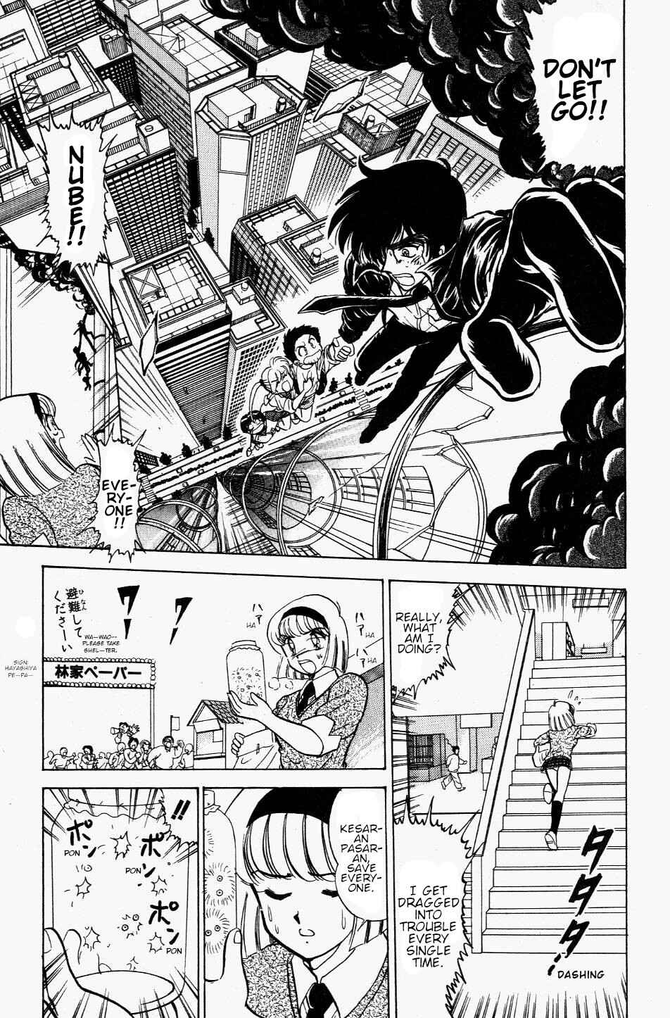 Page 19 Chapter 114 Jigoku Sensei Nuubee