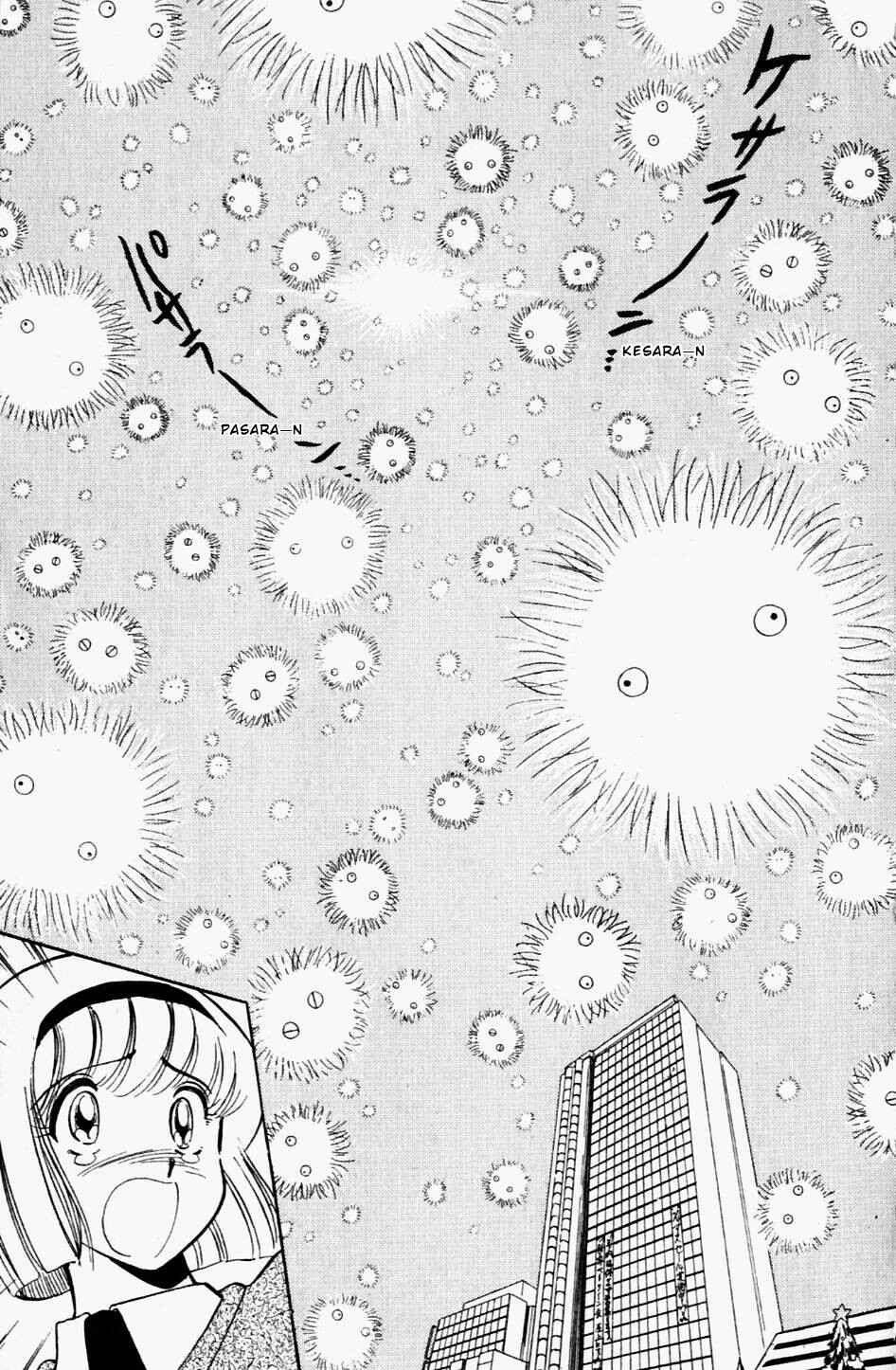 Page 21 Chapter 114 Jigoku Sensei Nuubee