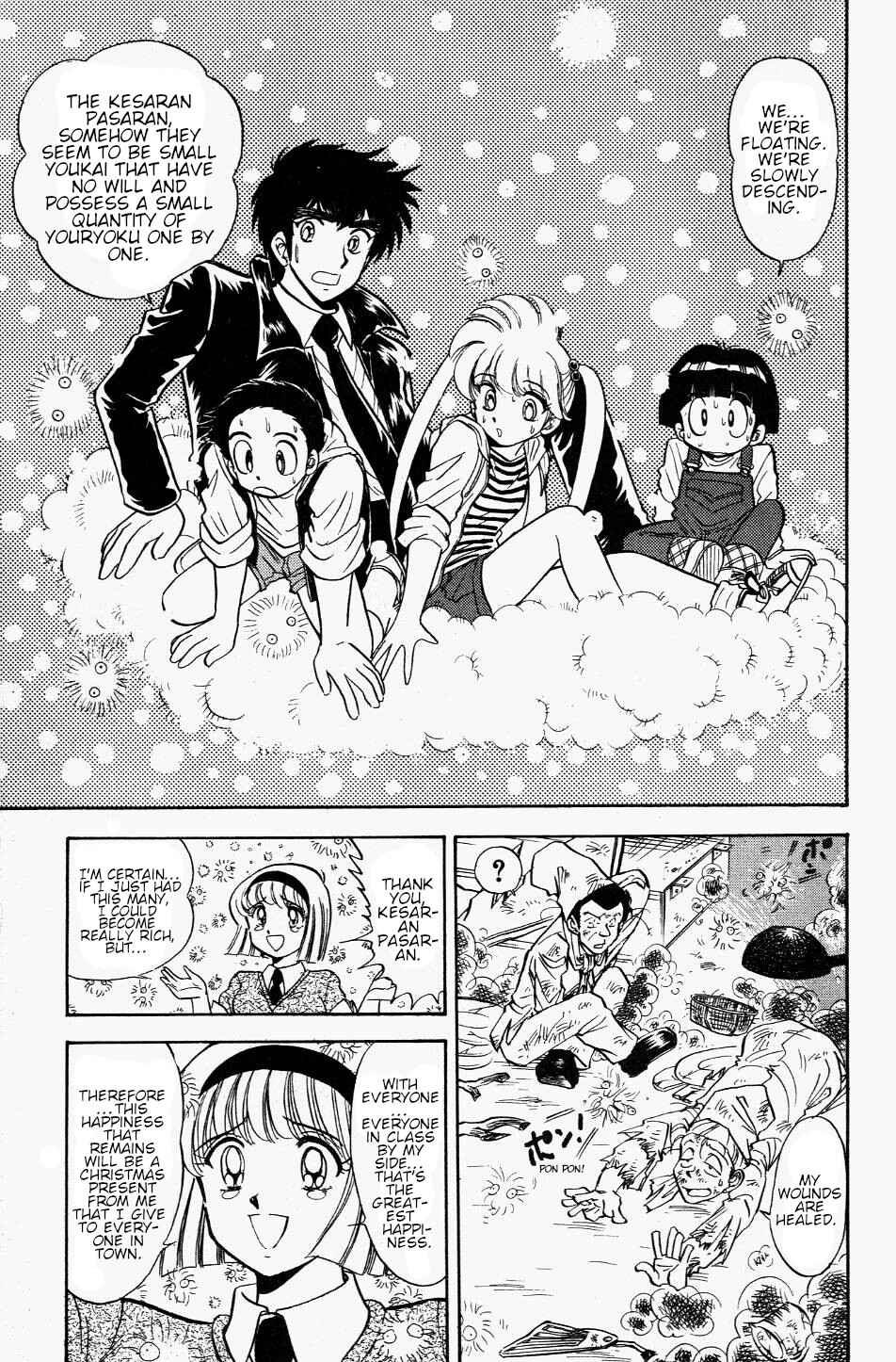 Page 23 Chapter 114 Jigoku Sensei Nuubee