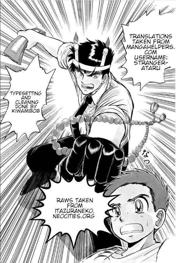 Page 27 Chapter 114 Jigoku Sensei Nuubee