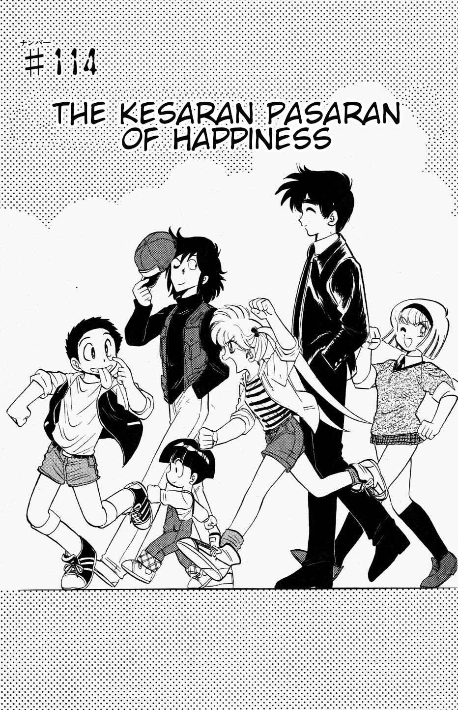 Page 7 Chapter 114 Jigoku Sensei Nuubee