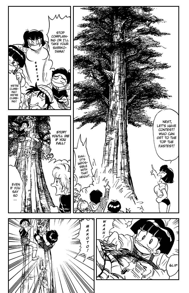 Page 12 Chapter 71 Jigoku Sensei Nuubee