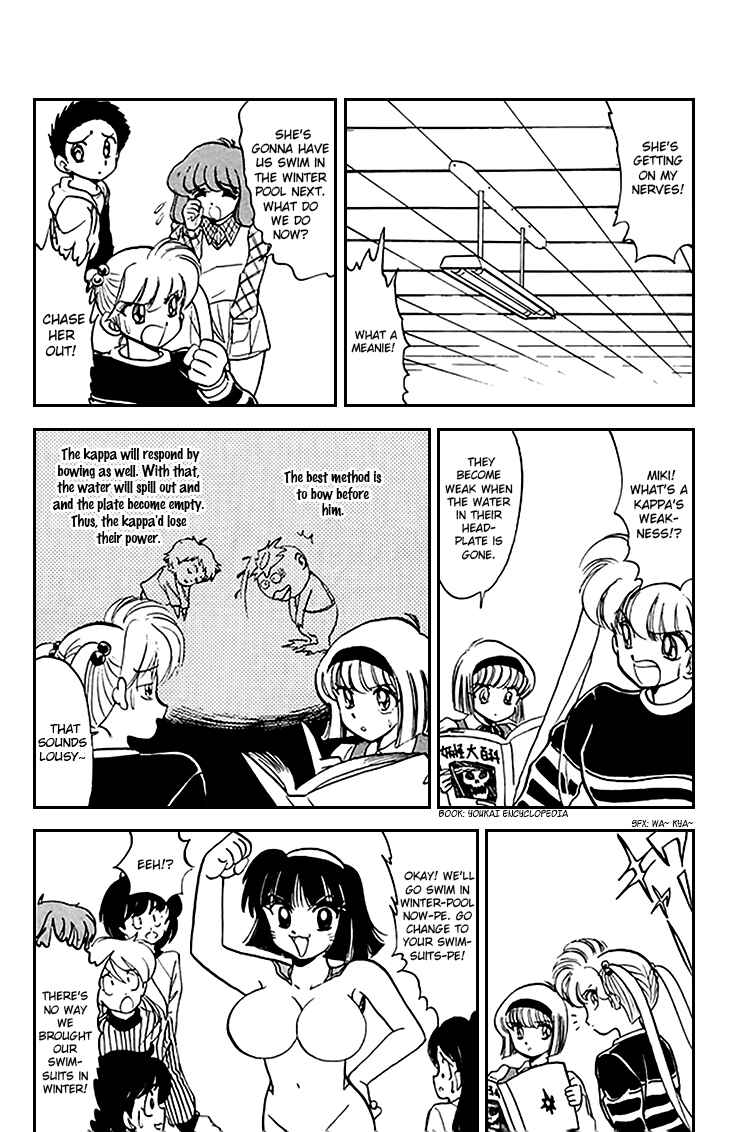 Page 14 Chapter 71 Jigoku Sensei Nuubee