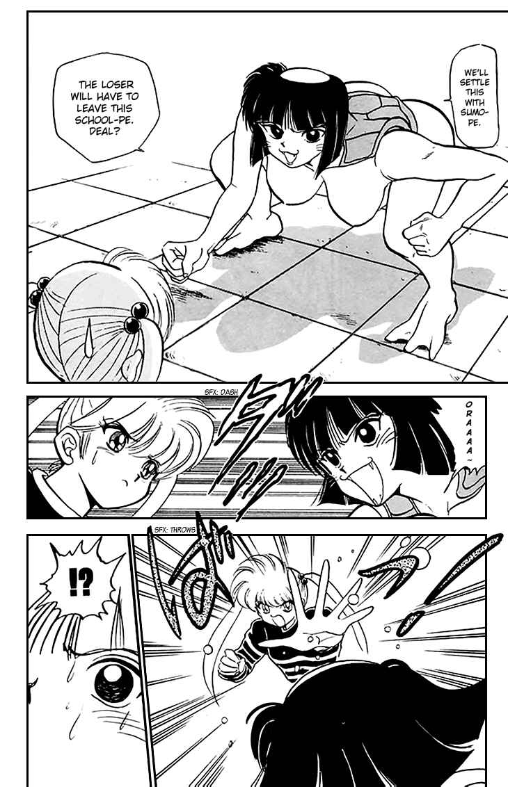 Page 17 Chapter 71 Jigoku Sensei Nuubee