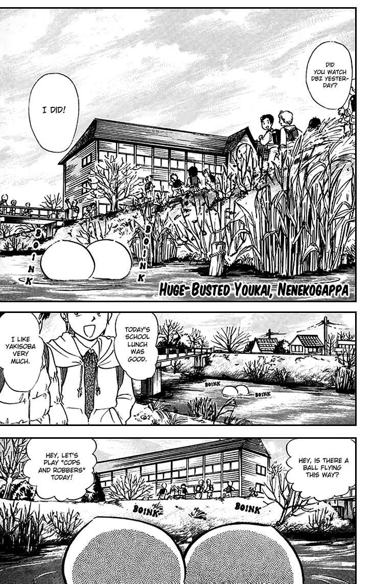 Page 2 Chapter 71 Jigoku Sensei Nuubee