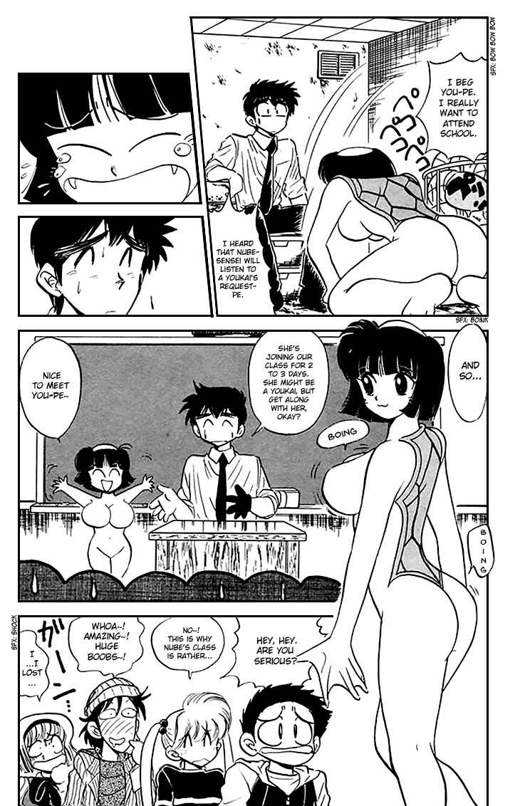 Page 6 Chapter 71 Jigoku Sensei Nuubee