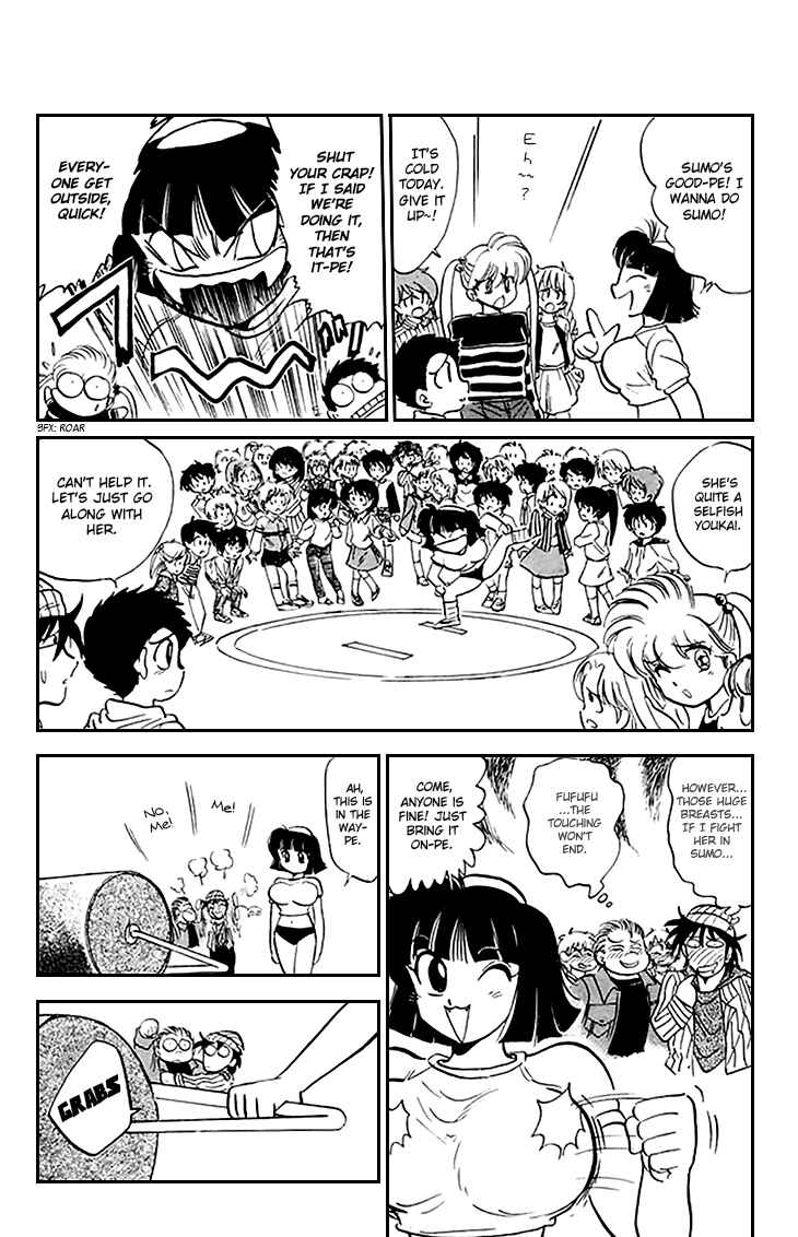 Page 8 Chapter 71 Jigoku Sensei Nuubee