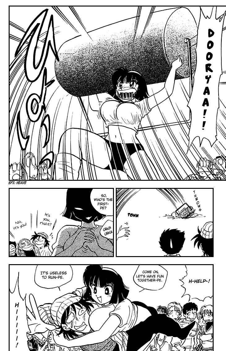 Page 9 Chapter 71 Jigoku Sensei Nuubee