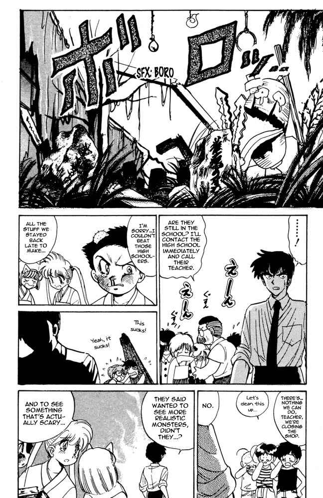 Page 10 Chapter 48 Jigoku Sensei Nuubee