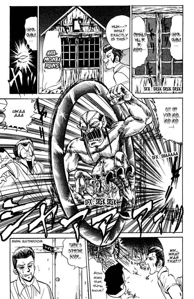 Page 13 Chapter 48 Jigoku Sensei Nuubee