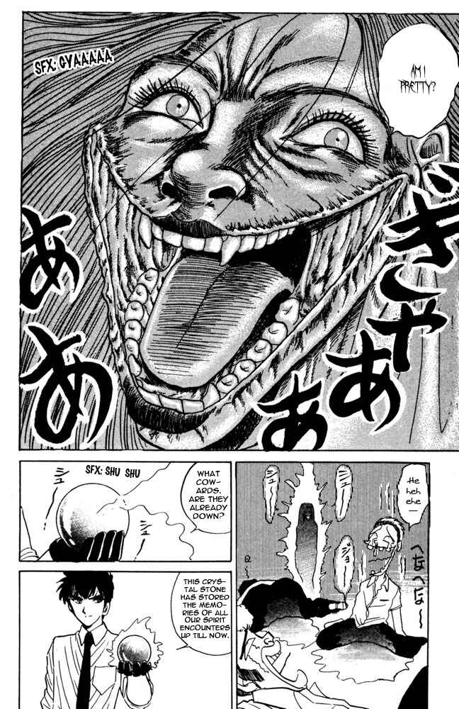 Page 18 Chapter 48 Jigoku Sensei Nuubee