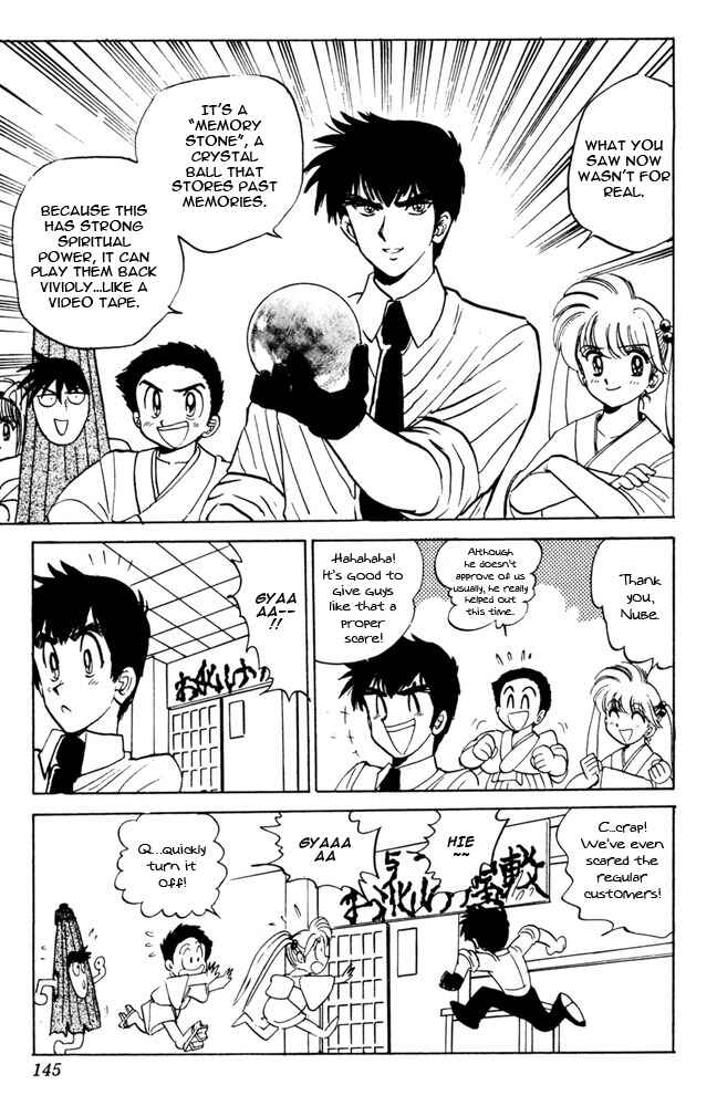 Page 19 Chapter 48 Jigoku Sensei Nuubee
