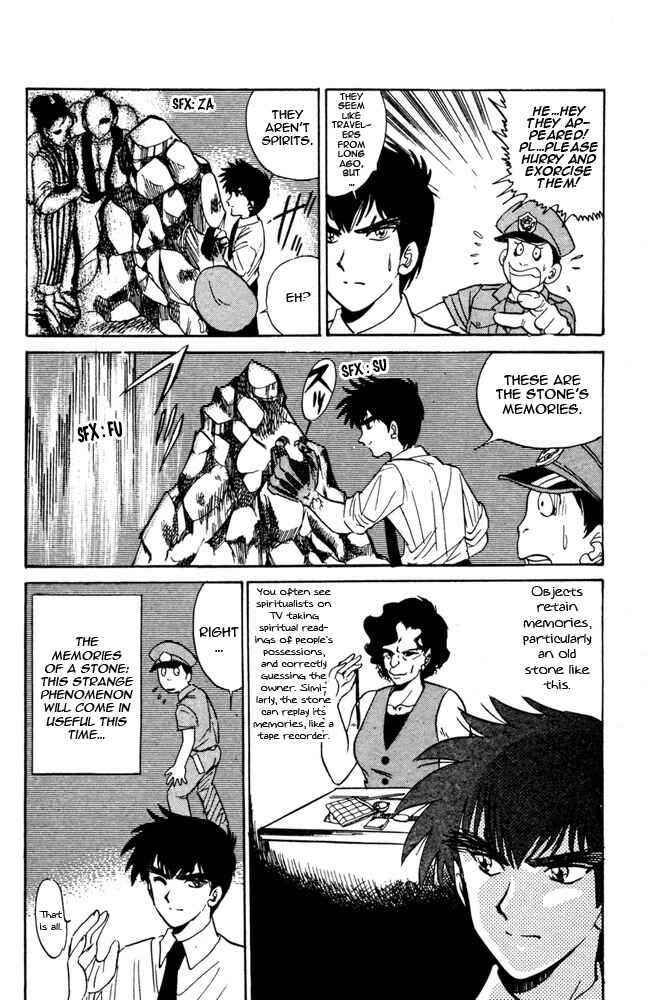 Page 2 Chapter 48 Jigoku Sensei Nuubee
