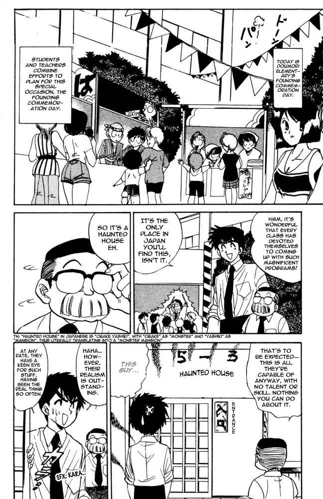 Page 4 Chapter 48 Jigoku Sensei Nuubee