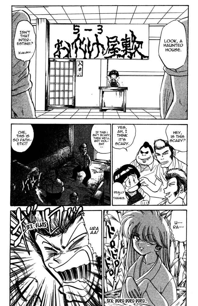 Page 8 Chapter 48 Jigoku Sensei Nuubee