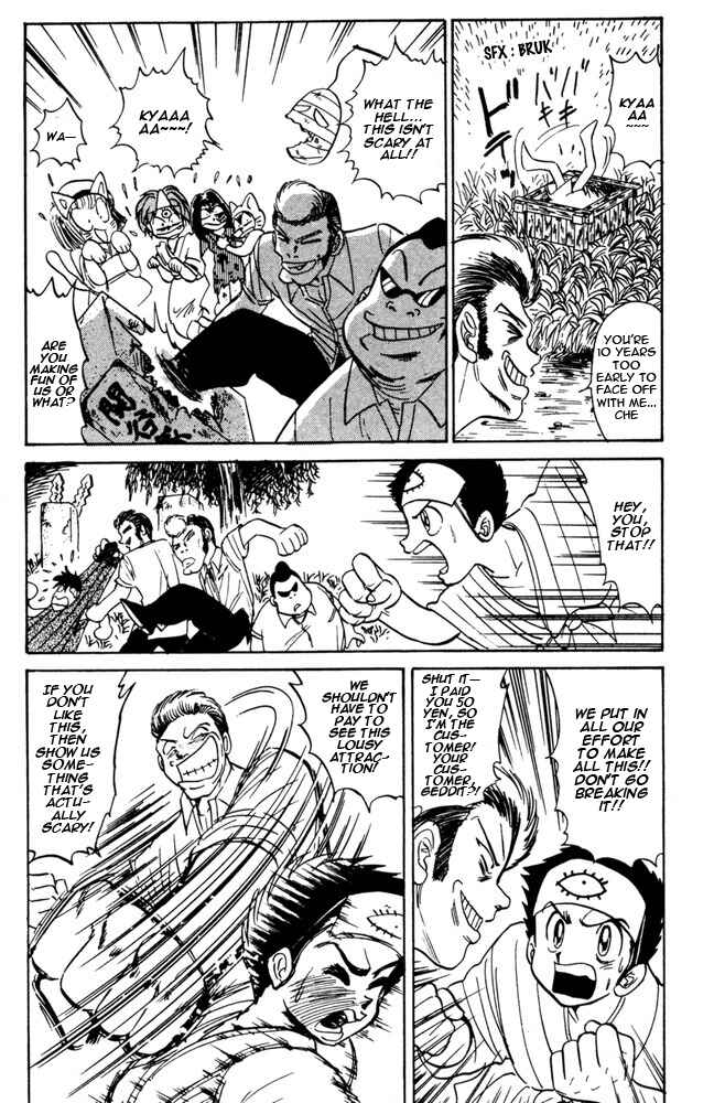 Page 9 Chapter 48 Jigoku Sensei Nuubee