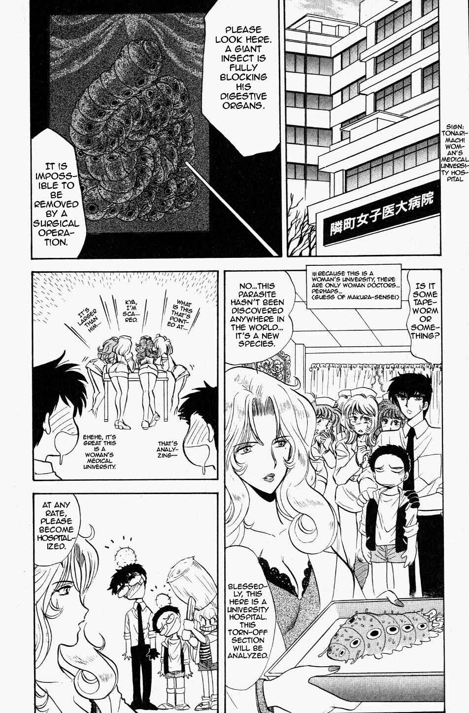 Page 10 Chapter 120 Jigoku Sensei Nuubee