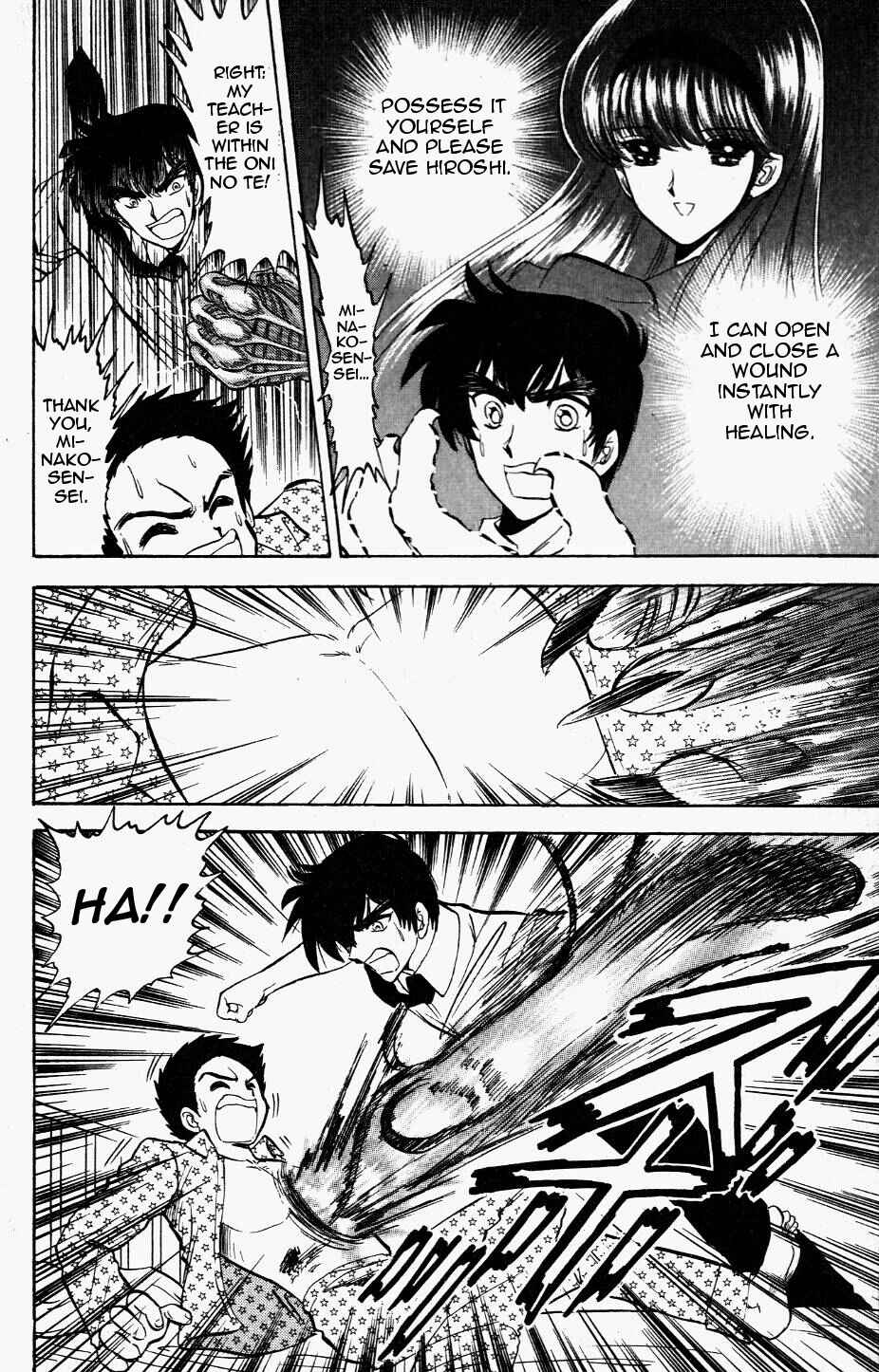 Page 18 Chapter 120 Jigoku Sensei Nuubee
