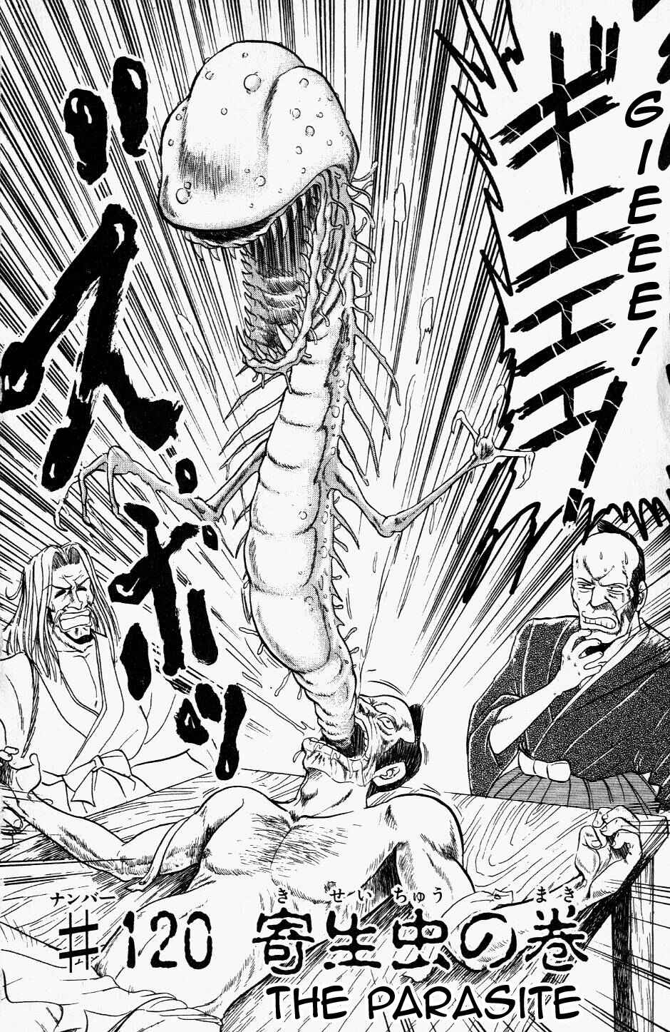 Page 2 Chapter 120 Jigoku Sensei Nuubee