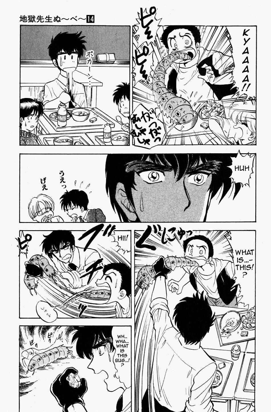 Page 9 Chapter 120 Jigoku Sensei Nuubee