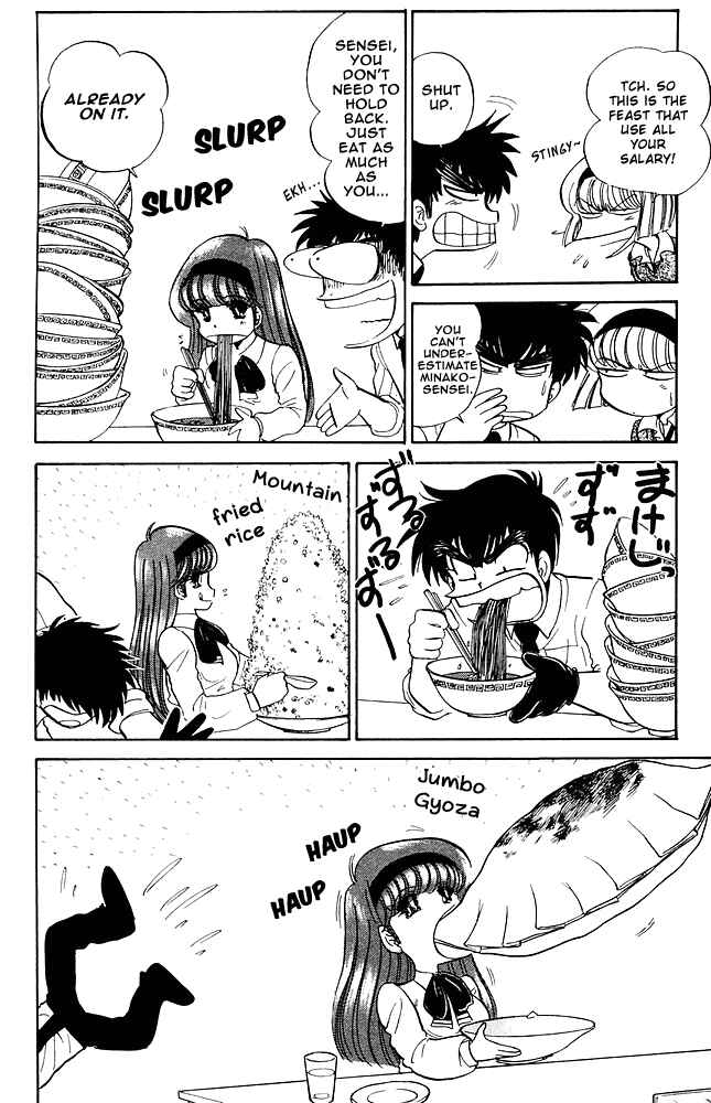 Page 11 Chapter 267 Jigoku Sensei Nuubee