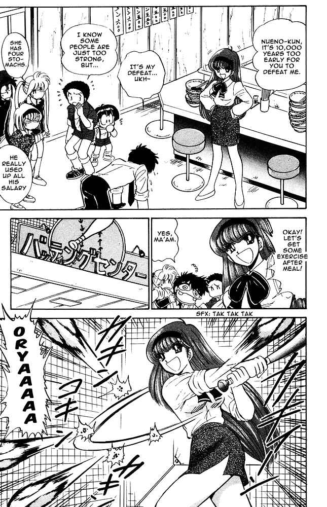 Page 12 Chapter 267 Jigoku Sensei Nuubee