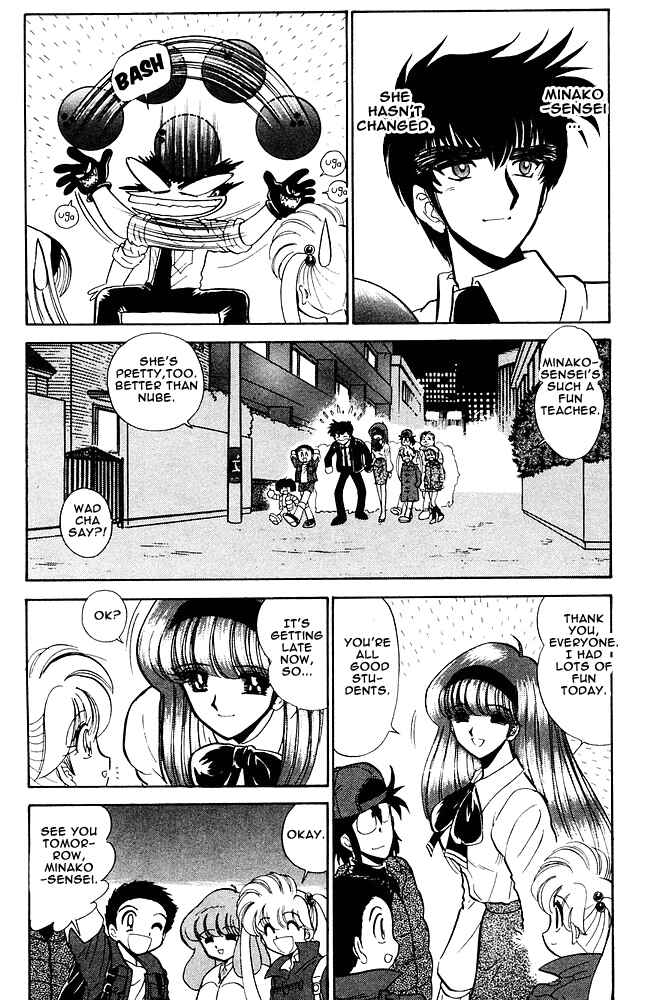 Page 14 Chapter 267 Jigoku Sensei Nuubee