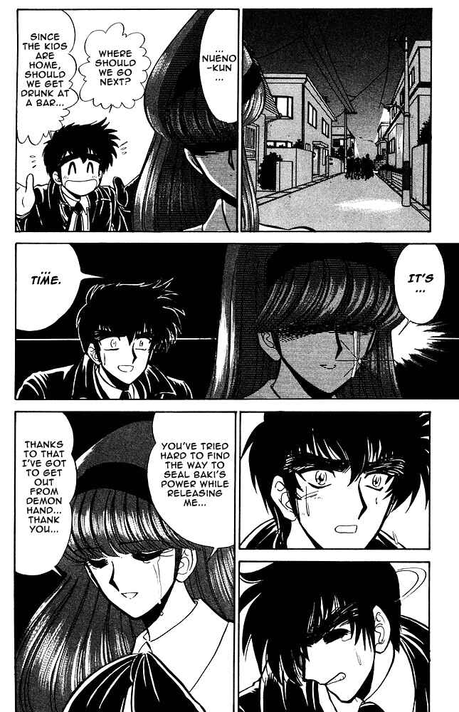 Page 15 Chapter 267 Jigoku Sensei Nuubee