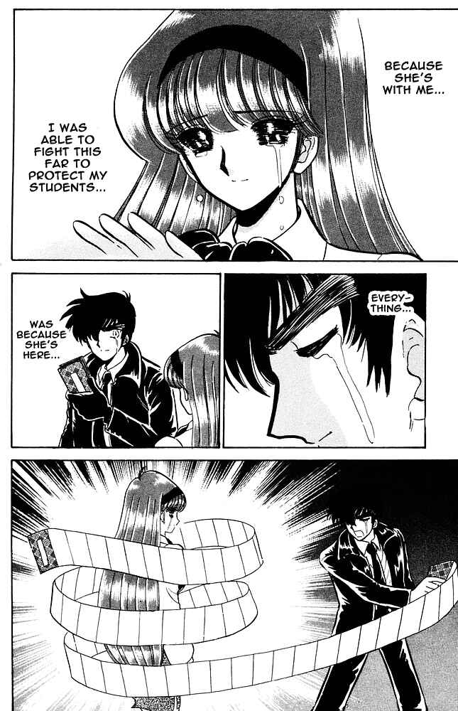 Page 19 Chapter 267 Jigoku Sensei Nuubee