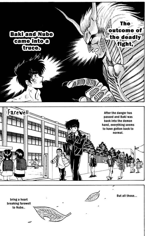 Page 2 Chapter 267 Jigoku Sensei Nuubee