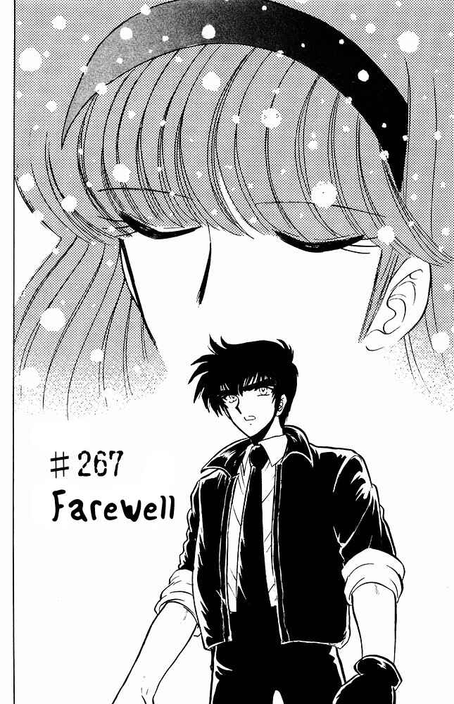 Page 3 Chapter 267 Jigoku Sensei Nuubee