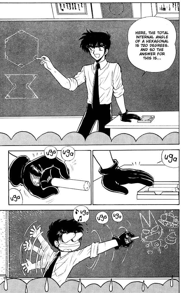 Page 4 Chapter 267 Jigoku Sensei Nuubee
