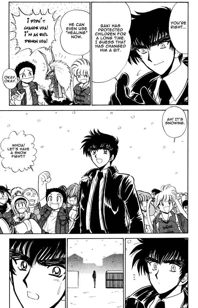 Page 6 Chapter 267 Jigoku Sensei Nuubee