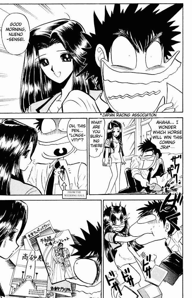 Page 10 Chapter 272 Jigoku Sensei Nuubee