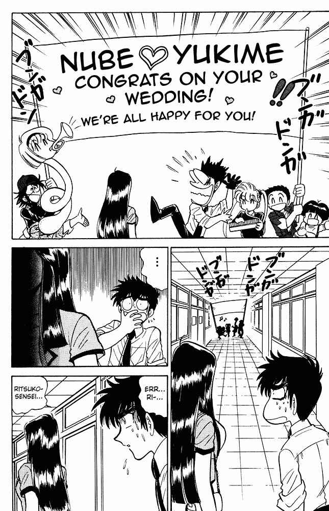 Page 11 Chapter 272 Jigoku Sensei Nuubee