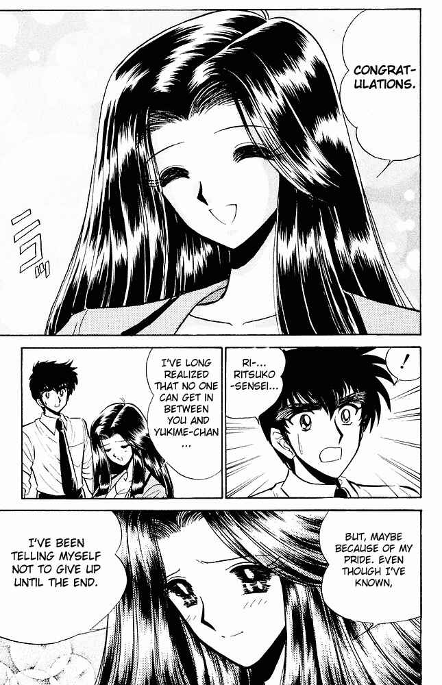 Page 12 Chapter 272 Jigoku Sensei Nuubee
